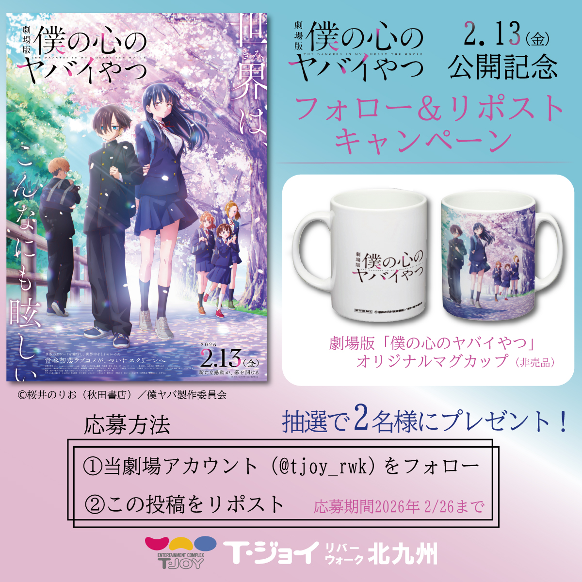 もりりん (@moririn1119) / Posts / X