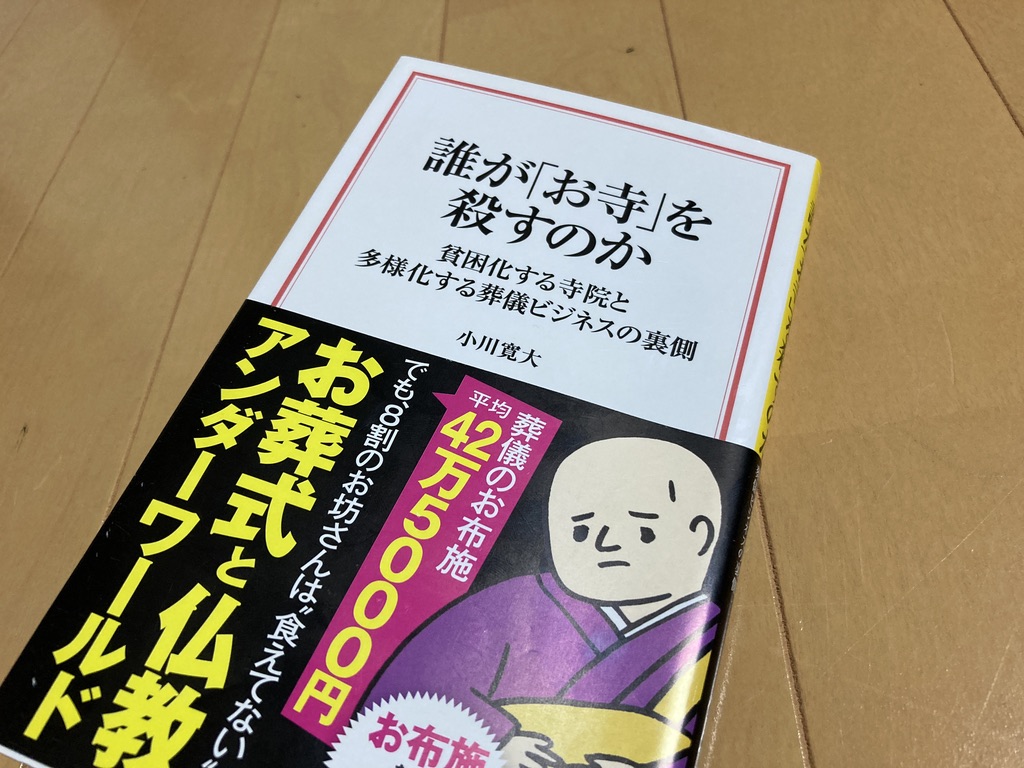 ensouji_com's tweet photo. @tamuratera 参考までに https://t.co/uka3azSUjX