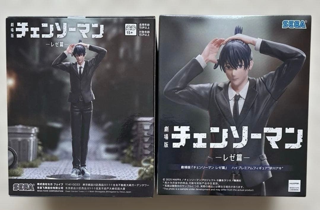 Shinz39』Pre-order Bluelock, Haikyu, JJK etc (@shinz39) / Posts / X