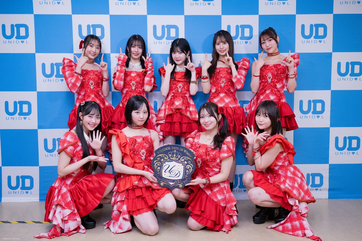 scketto1's tweet photo. 🎤✨まさかのサプライズ――！

『UNIDOL 2025ｰ26 Winter 決勝戦/敗者復活戦』にシークレットゲストとしてJuice=Juiceが登場！
@JuiceJuice_uf
@UNIDOL_EXCO 
#UNIDOL #ユニドル2526冬  

会場の熱気は一気に最高潮へ。
学生アイドルの本気と、プロの輝きが交差した一夜。

公式リポート到着👇
https://t.co/52ZkVOod8v

#JuiceJuice
#ハロプロ
#大学アイドル
#学生アイドル
#ライブレポ
#Scketto