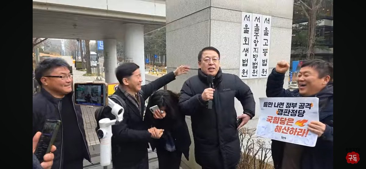 wg953433's tweet photo. 송영길 전체 무죄 뜸 ㅜㅜㅜㅜ 
너무 고생했다 https://t.co/eXV01tQ8UL