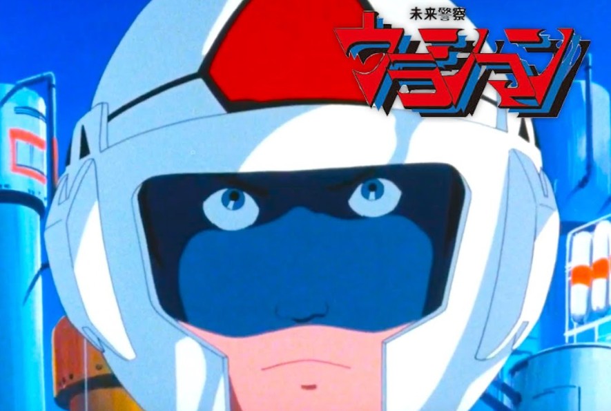 t_8100_14 未来警察ウラシマン🎵😀