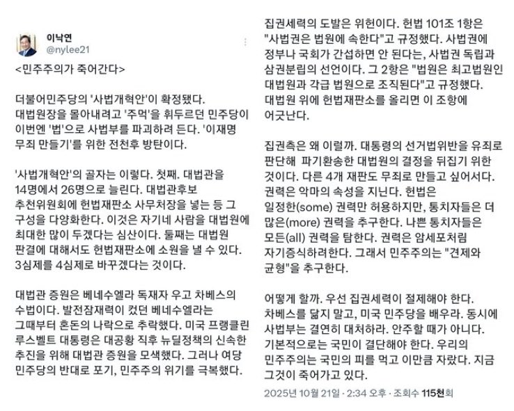 이런 글을 책방사장님은 쓸 생각도 못하나..
