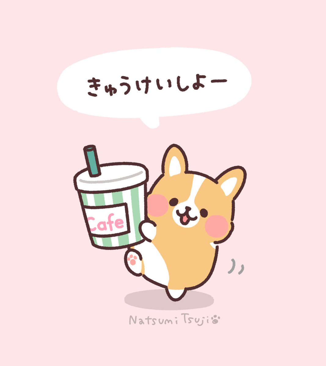 イラストレーター つじなつみ tweet media