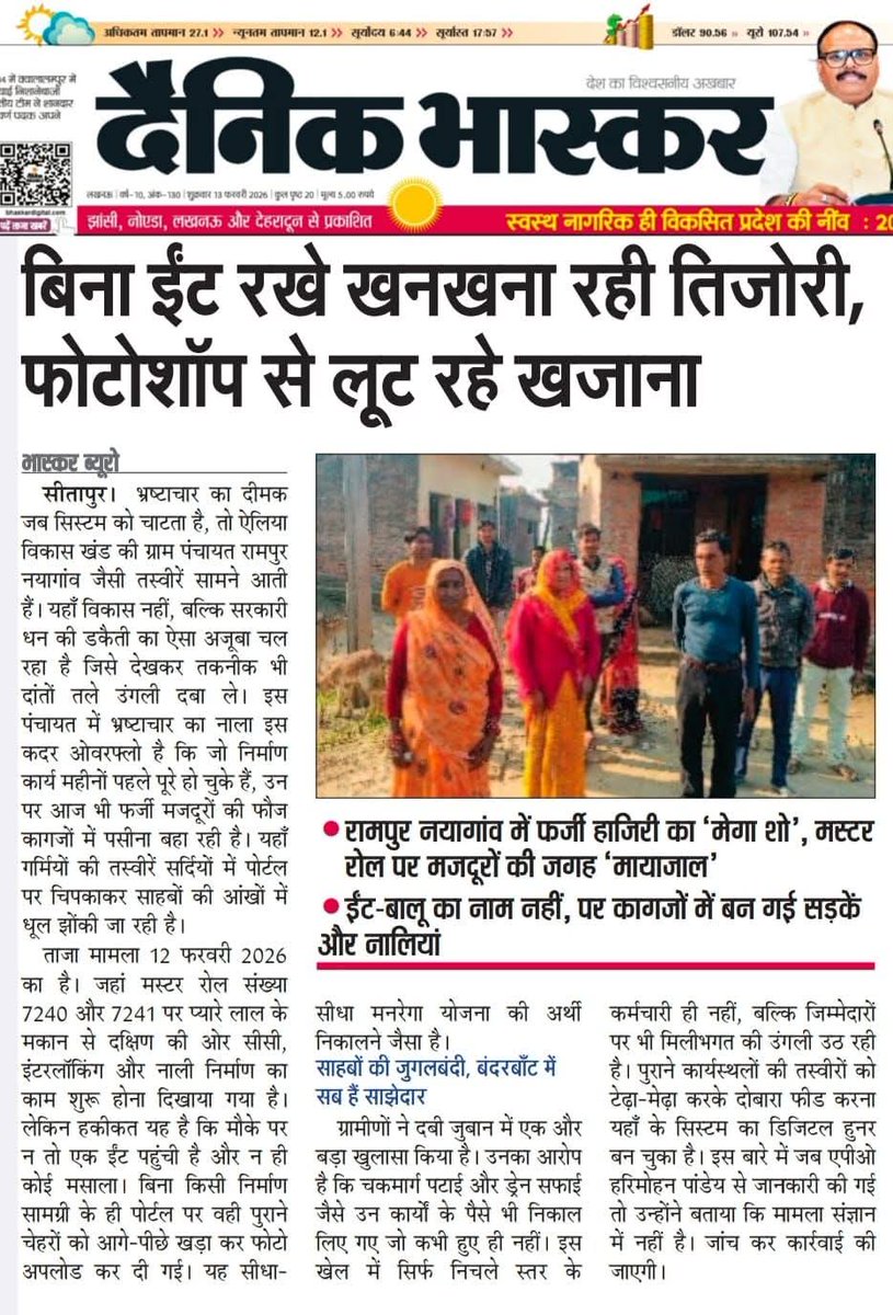 Hariom Awasthi tweet media