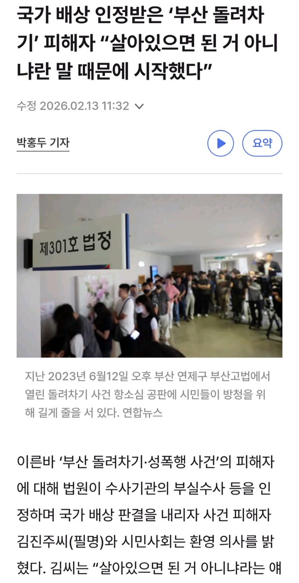 🌈법무법인 이채🔥 tweet media