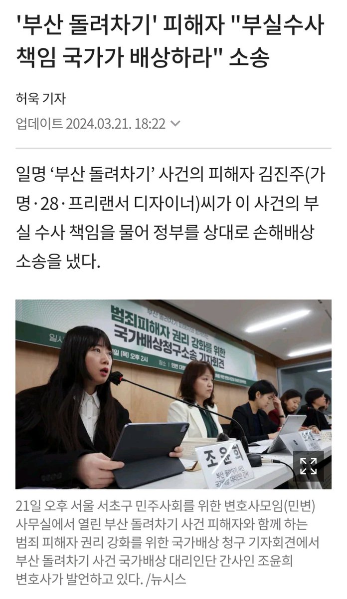 🌈법무법인 이채🔥 tweet media