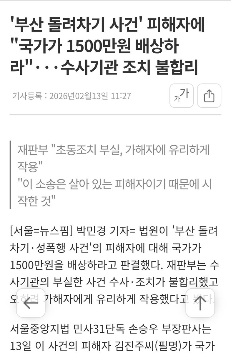 🌈법무법인 이채🔥 tweet media