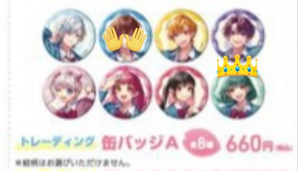 交換/仮約束】 『HoneyWorks 10th Anniversary POP UP in SHIBUYA109