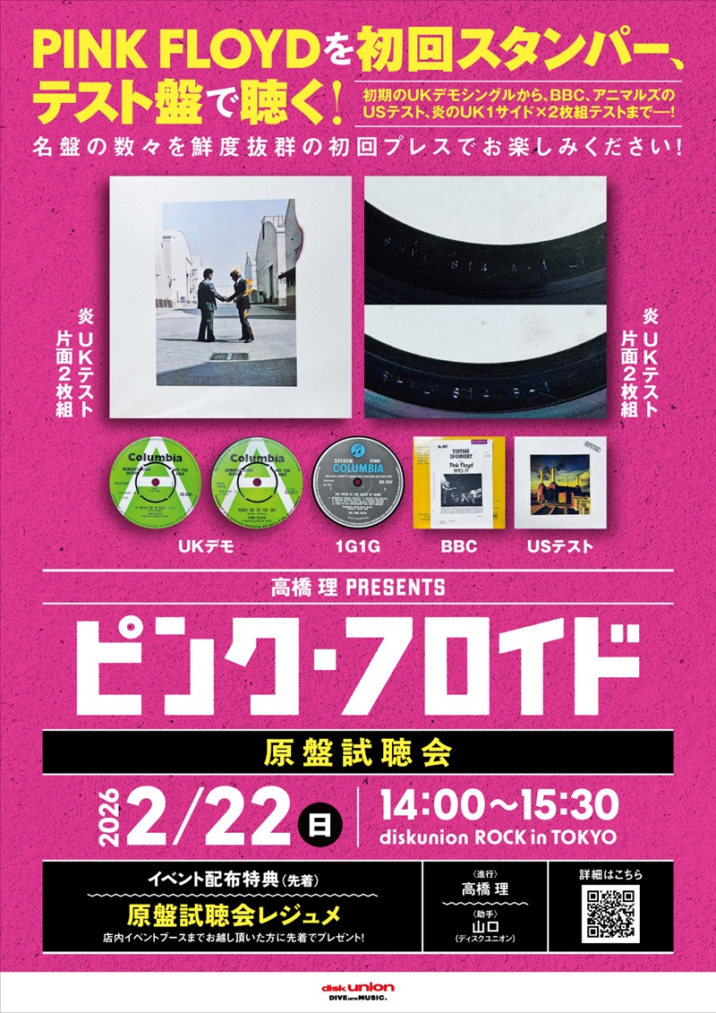 diskunion／DU BOOKS (@du_books) / Posts / X