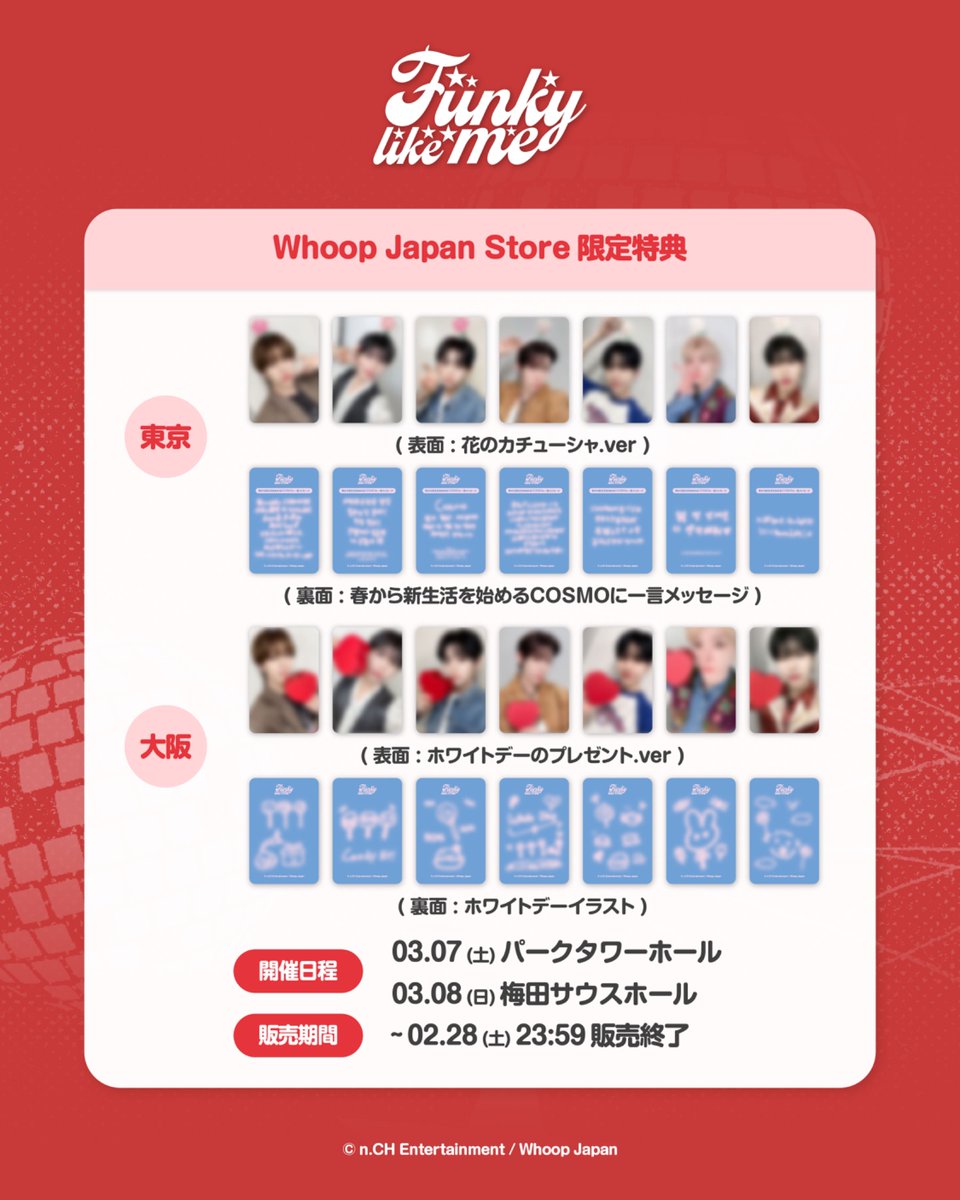 nSSign⁩】 ⋆₊ ⊹🍫𐙚『トレカイメージ公開』🌼˚⋆𐙚｡⋆.✧ n.SSign