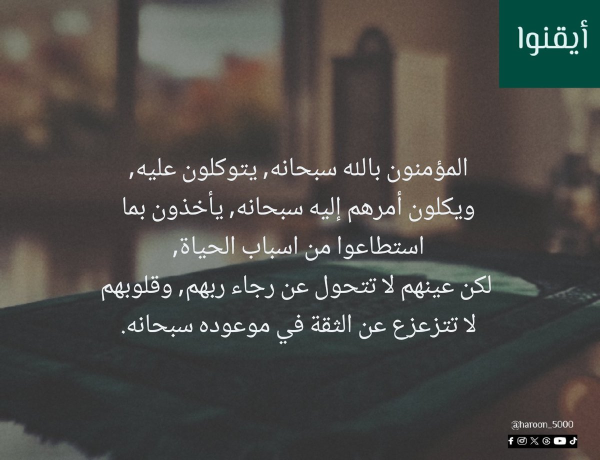 د.هارون رشيد tweet media