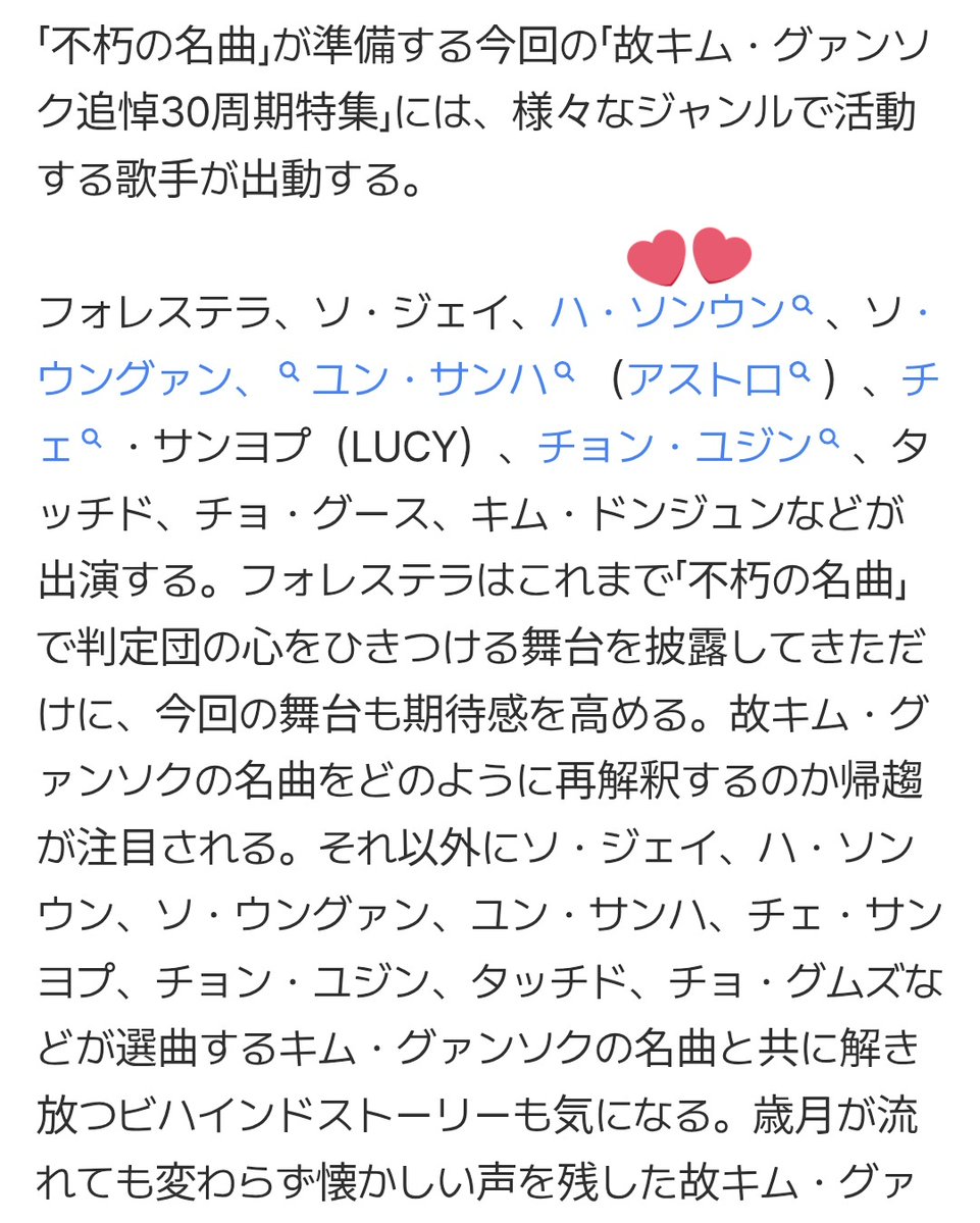ソンウンちゃんに飢えてるハヌルよろぶんに朗報だね！観覧にいきたい人がたくさん行けますように🙏✨
#하성운 #HASUNGWOON