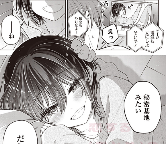 【おとつく最新話更新】
男の娘幼馴染♂と寝落ち通話する話 (1/3) 