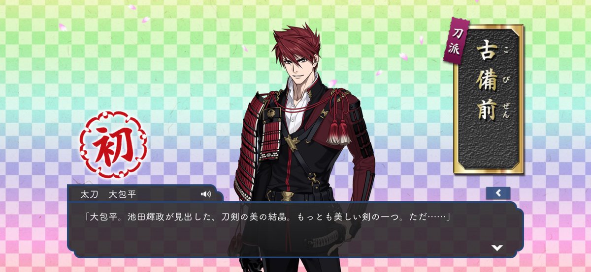 ピケ tweet media
