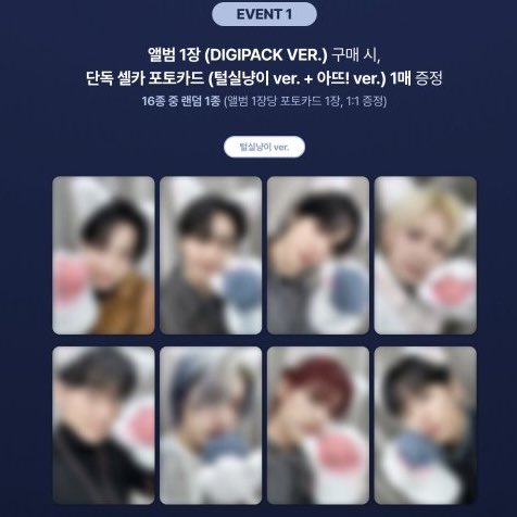 ATEEZ GOLDEN HOUR : Part.4 dear my muse ラキドロ 店舗 特典 トレカ