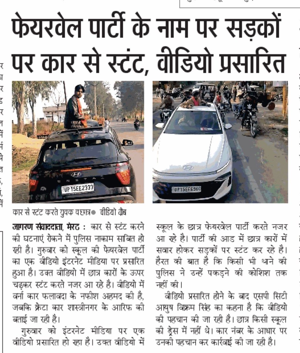 MEERUT । मेरठ tweet media