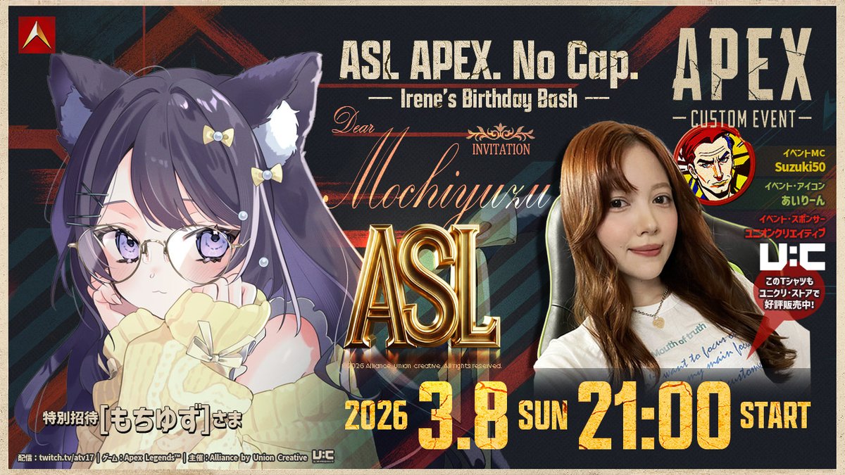 愛嬌とスピード感あふれるトークと仕切り！非凡な技量は即バレし、至るは「配信者がリスペクトする配信者」様、ASLにご招待🎟️

✨スペシャルな招待選手✨
もちゆず <a href="/mo__UoxoUy/">もちゆず🍊‎🤍</a> さん🍊🤍

#ASLで遊ぶ