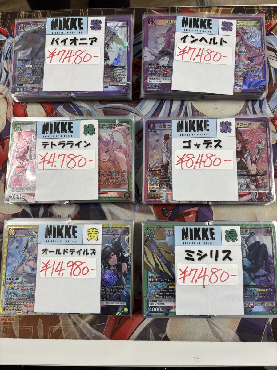 ユニオンアリーナ】入荷情報☆彡 NIKKEのデッキ作成しました