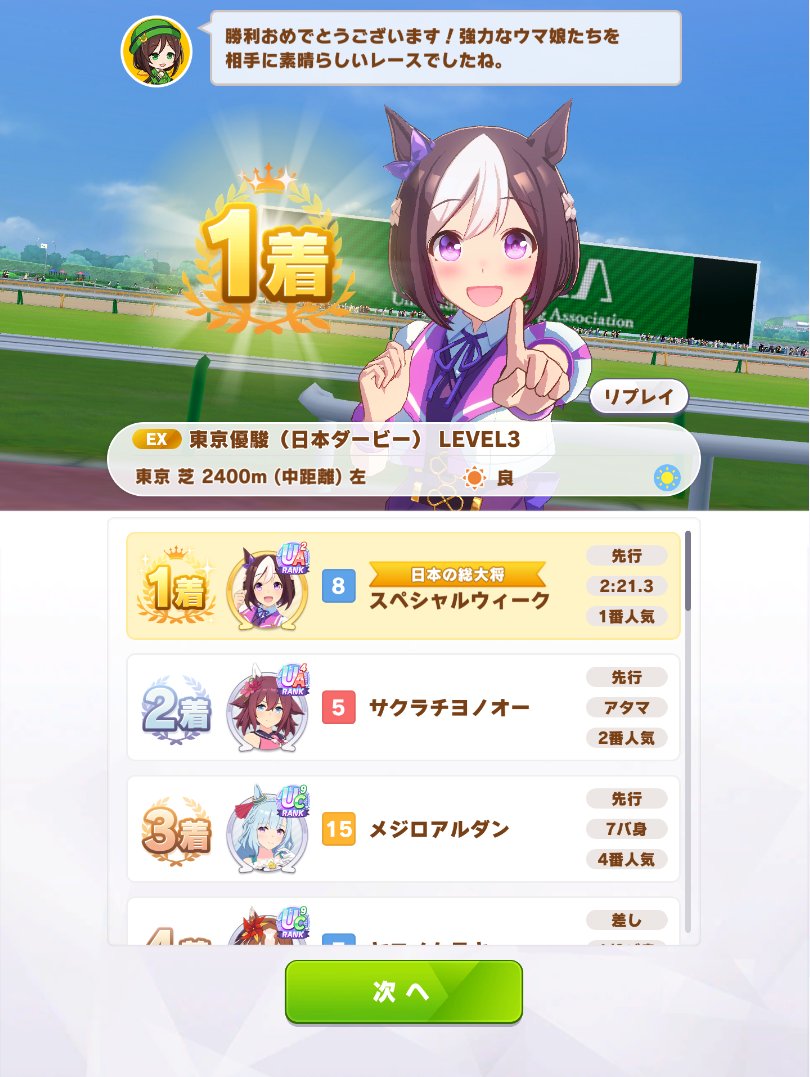 めぐ(えもん)🥕 (@panmegu920) / Posts / X