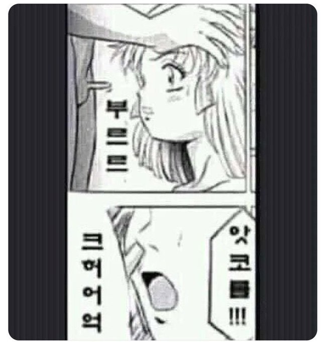 XO08jackjza3's tweet photo. @Ox_moon_ 🤏 https://t.co/mKJ7h2nGrR