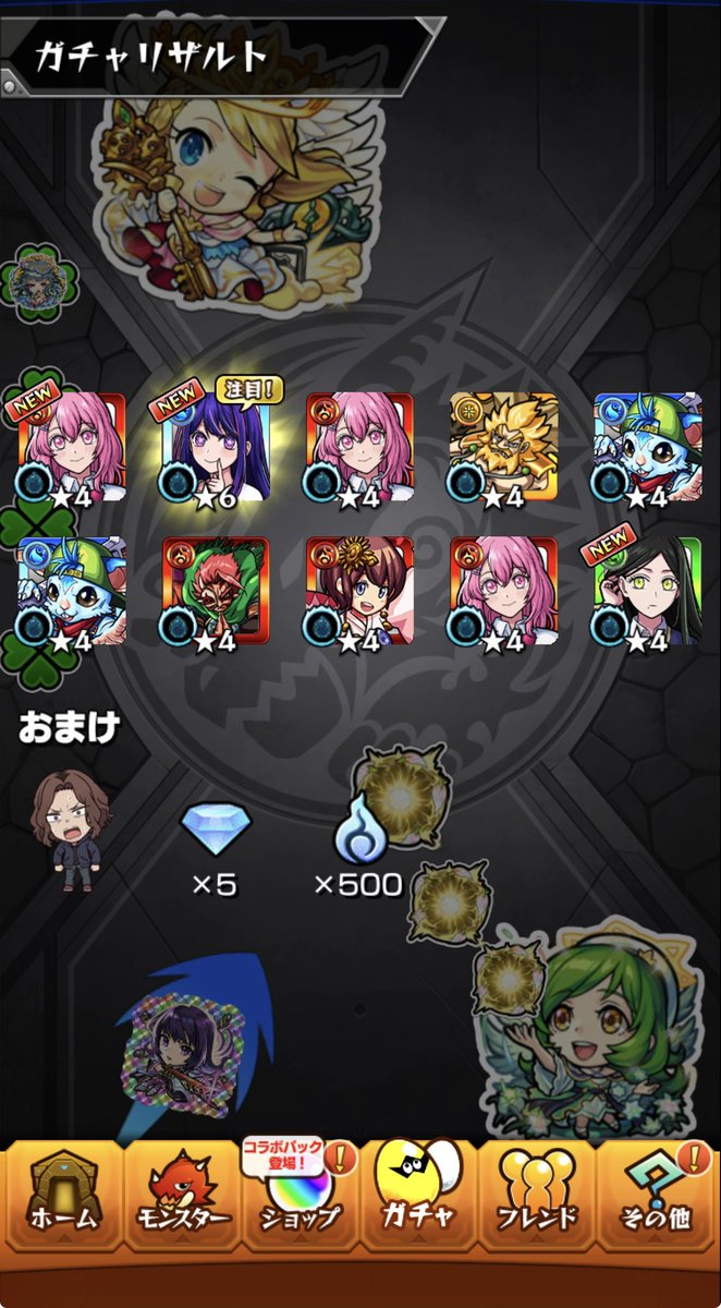 nl00a_'s tweet photo. 20連一旦おけ https://t.co/Uhf8FHpJZ5
