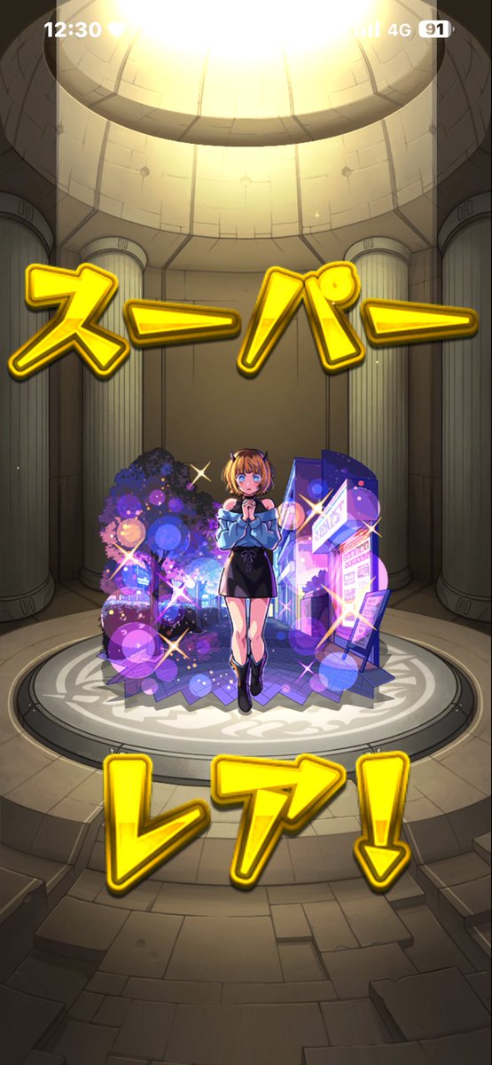 nl00a_'s tweet photo. 20連一旦おけ https://t.co/Uhf8FHpJZ5
