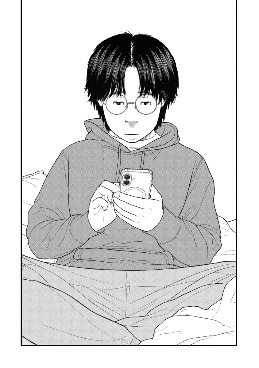 少年の好奇心(1/4) 