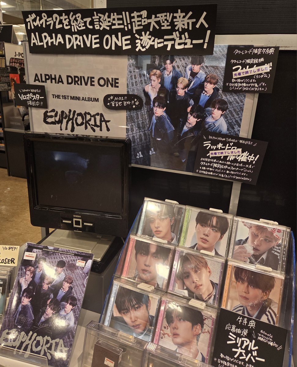 ALPHADRIVEONE】 ＼再入荷しました🔔／ ALPHA DRIVE ONE 1stミニ