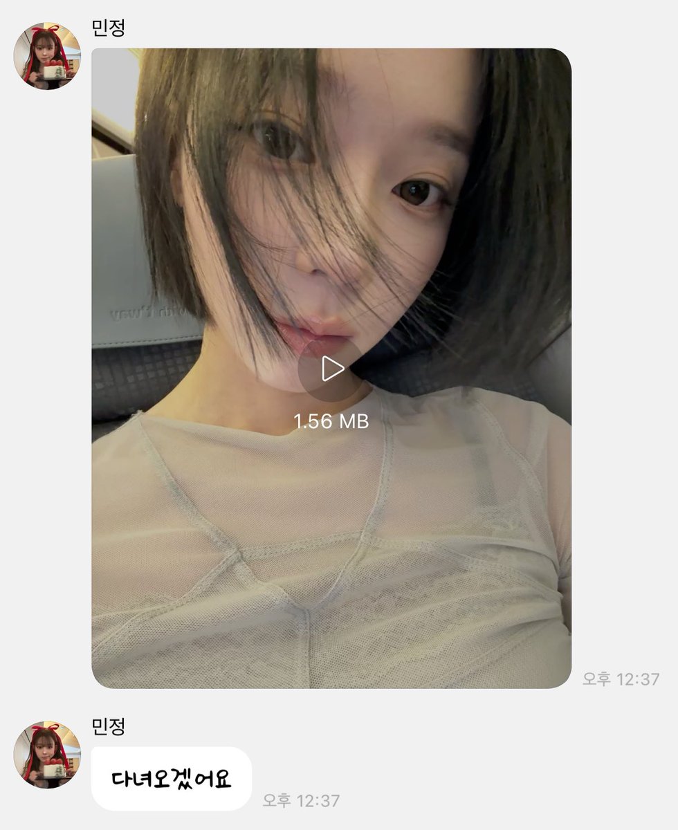 민정이 너무 미녀여서 버블보고 놀랐음..