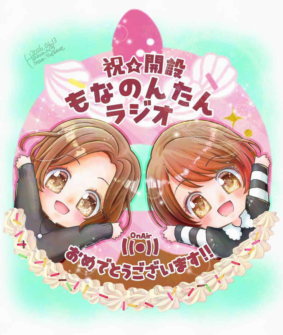 はるみん🐾ユリスミ合同募集中 (@namithewave) / Posts / X