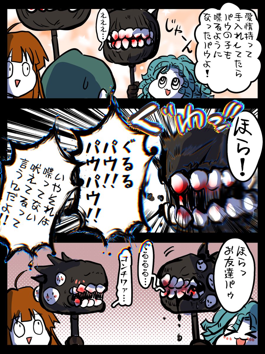 #もりこぽの倉庫 
持ち主の育て方(手入れ)次第だと面白いなって、、、 
