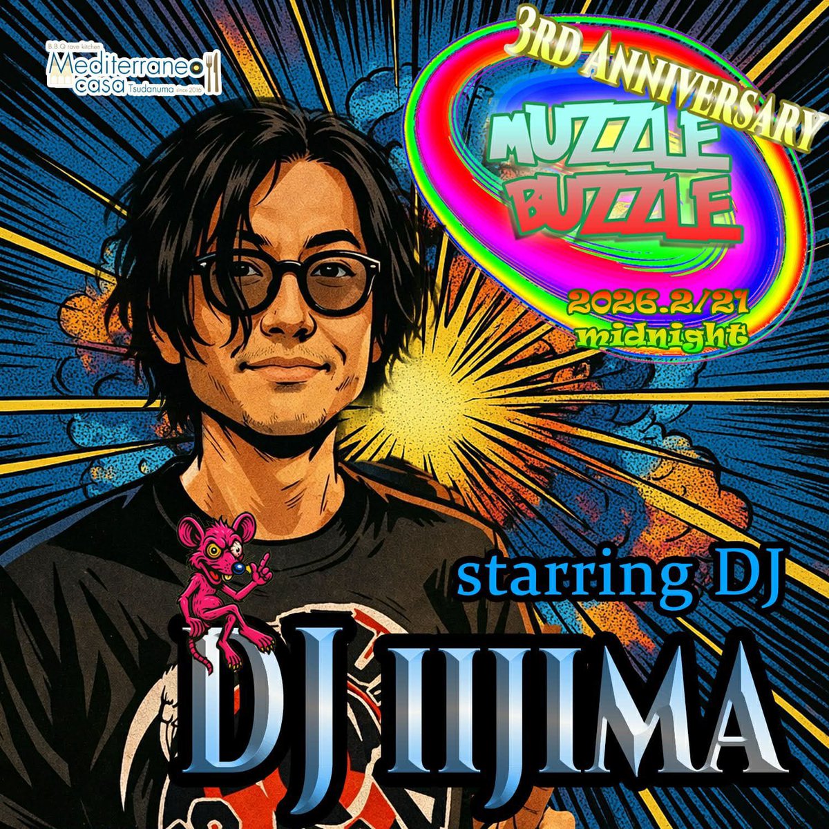 yaya/やや (@yaya_DTM) / Posts / X