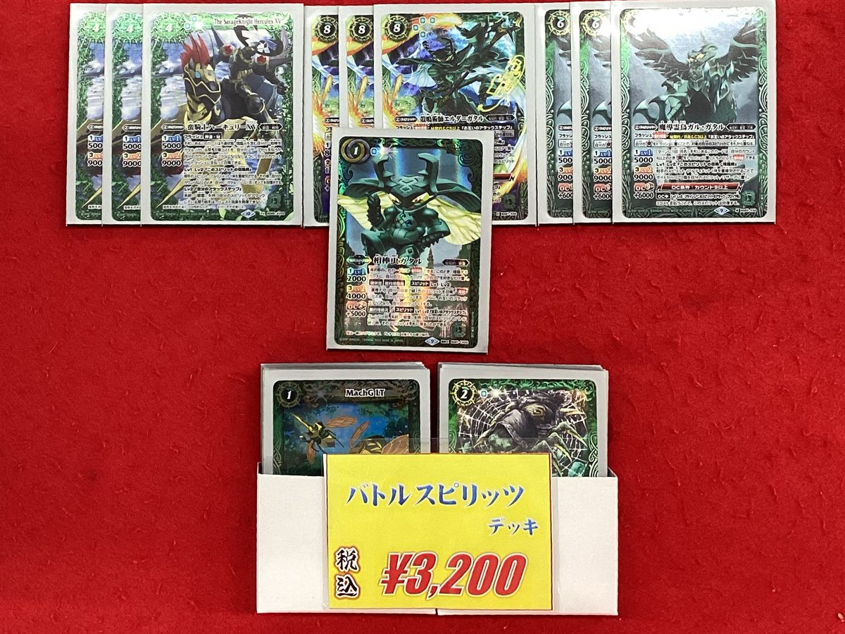 バトルスピリッツ 販売情報】 こちらの商品販売中です！！ 状態や内容