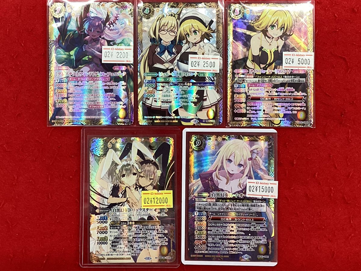 バトルスピリッツ 販売情報】 こちらの商品販売中です！！ 状態や内容