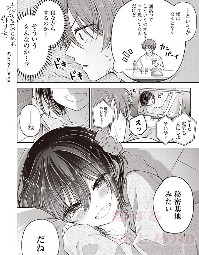 (2/3) 