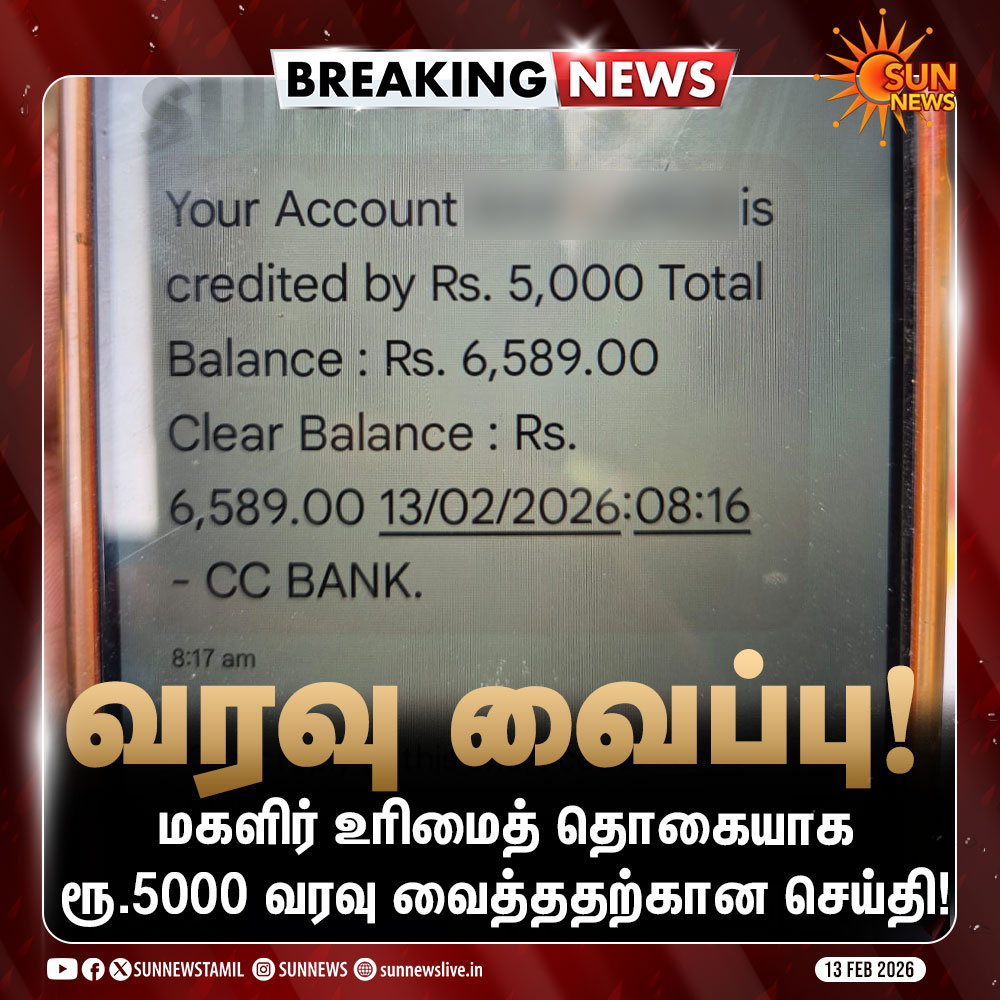Er.A.Kasi/அ.காசி tweet media