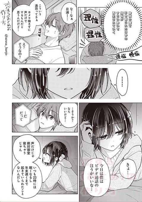 (3/3) 