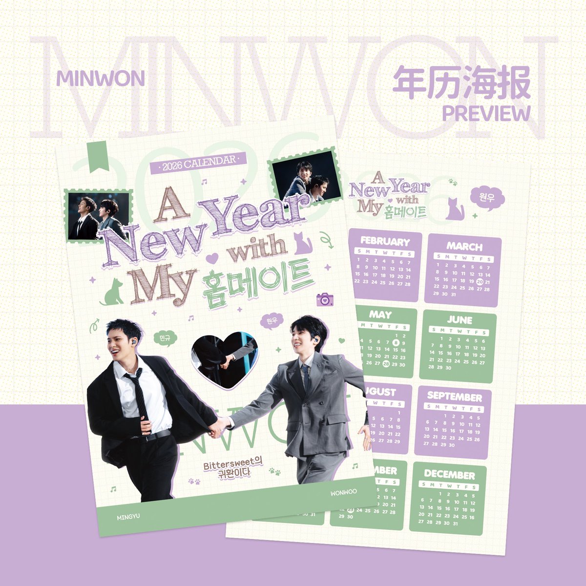 민규 &amp; 민원 무료 나눔 💞
장소 &amp; 시간 나중에 압데이트

Freebies for Mingyu and Minwon in BUSAN 💞
Location and time will be post later.

#민규 #MINGYU #ミンギュ
#민원 #MINWON #ミーニー