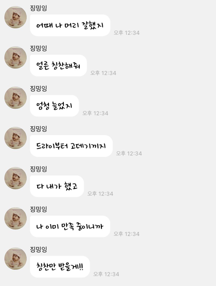 처웃겨 
이정도의답정너는처음봄
난 이미만족중이니까 칭찬만받을게 이러네ㅋㅋㅋㅋㅋㅋㅋㅋㅋㅋㅋㅋㅋㅋㅋㅋㅋㅋㅋㅋㅋㅋㅋㅋㅋㅋㅋㅋㅋㅋㅋㅋㅋㅋㅋㅋㅋㅋㅋㅋㅋㅋㅋㅋㅋㅋㅋㅋㅋㅋㅋㅋㅋㅋㅋㅋㅋㅋㅋㅋㅋ잘했어요💕