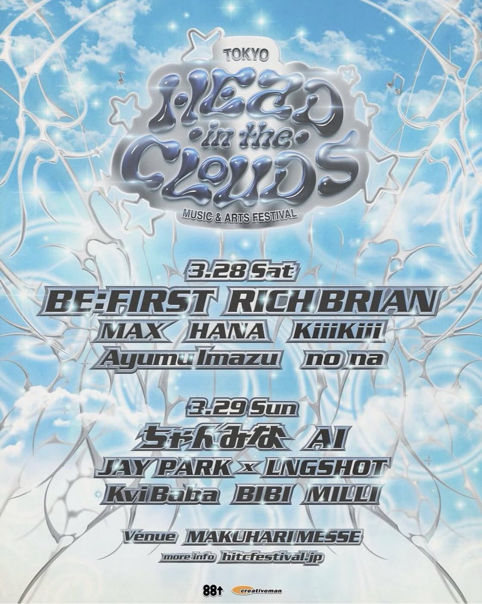 no na is officially part of the lineup at HITC Tokyo, Japan 🇯🇵🔥

#nona #HITCTokyo #nonawav