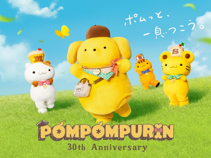 modelpress's tweet photo. サンリオピューロランドで
ポムポムプリン30周年イベント開催💛

🔻 4月10日～12月31日まで
https://t.co/V93r8TNbQw

◽「いい人すぎるよ展」チーム協力の「ポムポムすぎるよ展」
◽特別なイルミネーションショー
◽“おしり”フォトスポット
ほか

#ピューロでポムっと一息 https://t.co/nc7hnaoe4q