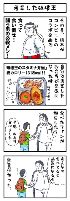 #これ知ってる人RT 