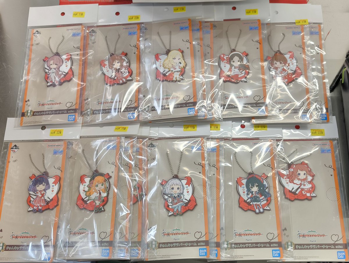 入荷情報】 『学園アイドルマスター』より 一番くじ 学園アイドル