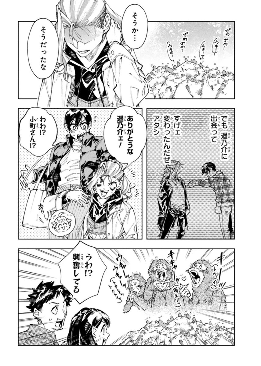 家族のお出かけで、ニッコリ🩷動物園へGO🦁🩷3/3

続きはこちらから🩷👉 https://t.co/Es3YwZgw9f 