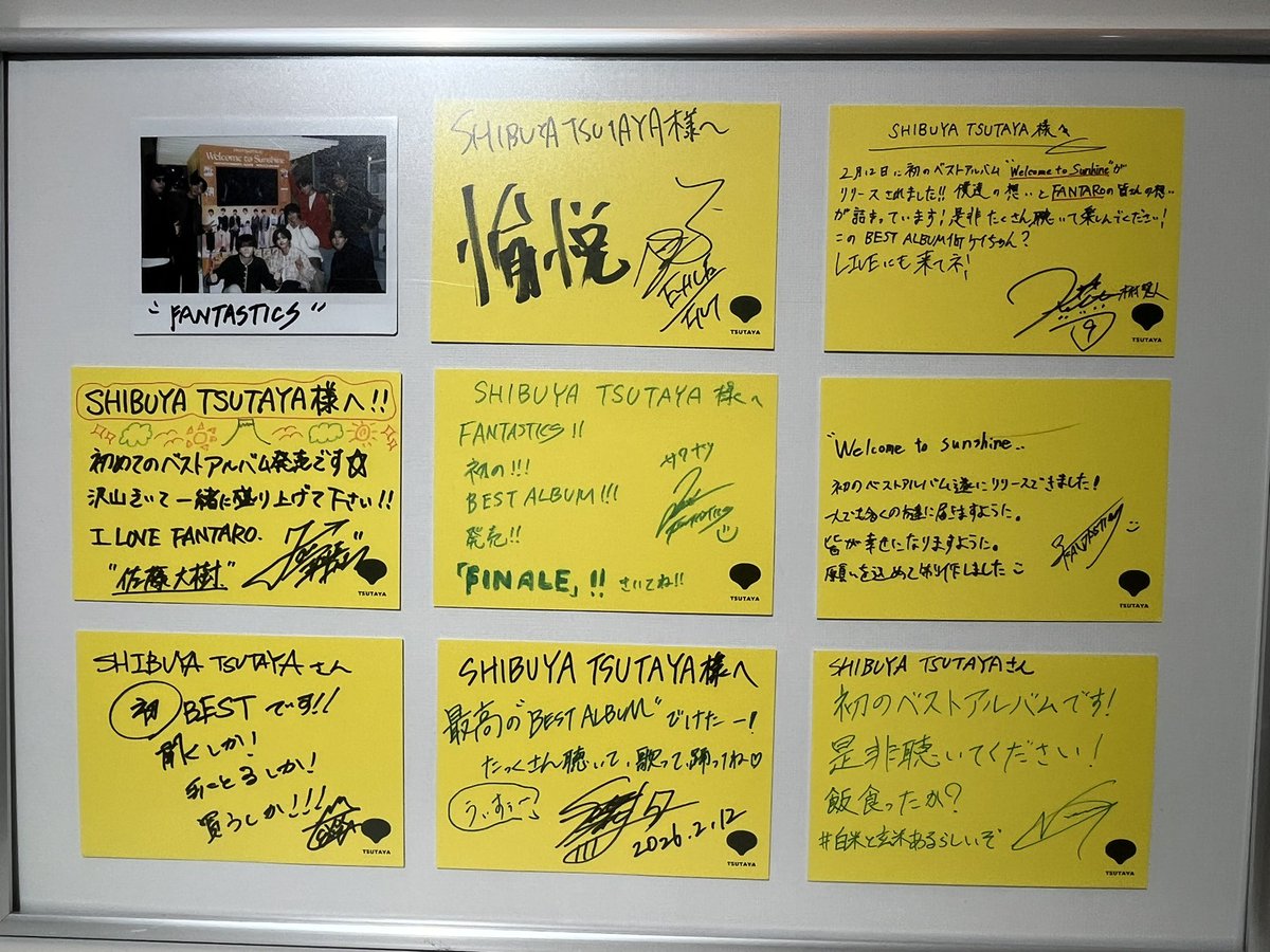 FANTASTICS #八木勇征 #シブツタ ファンタのサインを見に 早速再訪