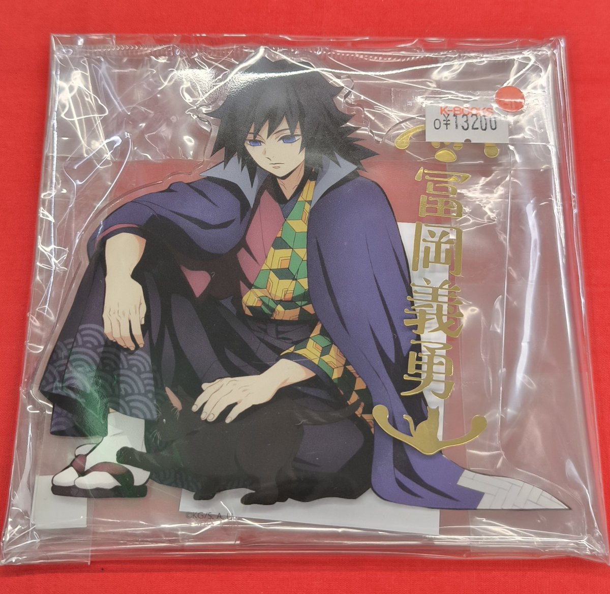 入荷情報】 『鬼滅の刃』より 鬼滅の刃 -猫との穏やかな日々- in