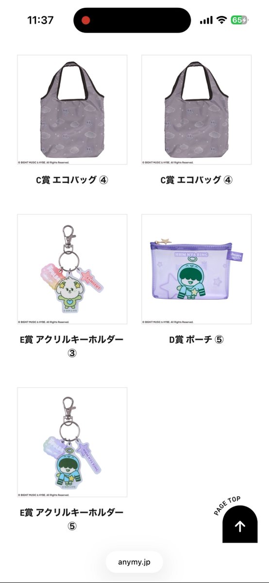 skdh0313's tweet photo. @_

TXT エニマイくじ ファミマ エニマイ オンライン プルバトゥ PPULBATU

交換
譲→画像（バムグ・ファンチュンアクキー以外）

求→同種バムグ>ファンチュン
　　ブランケットは買取希望

※郵送希望
オンラインくじのため、
商品が届き次第の交換になります😖💦

#TXT交換 #エニマイくじ #PPULBATU https://t.co/2UgW1KsVMs