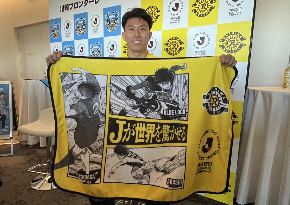柏レイソル　ブランケット　特大 🟡日曜のホーム開幕戦で配布されるブランケットです。日本のサッカー