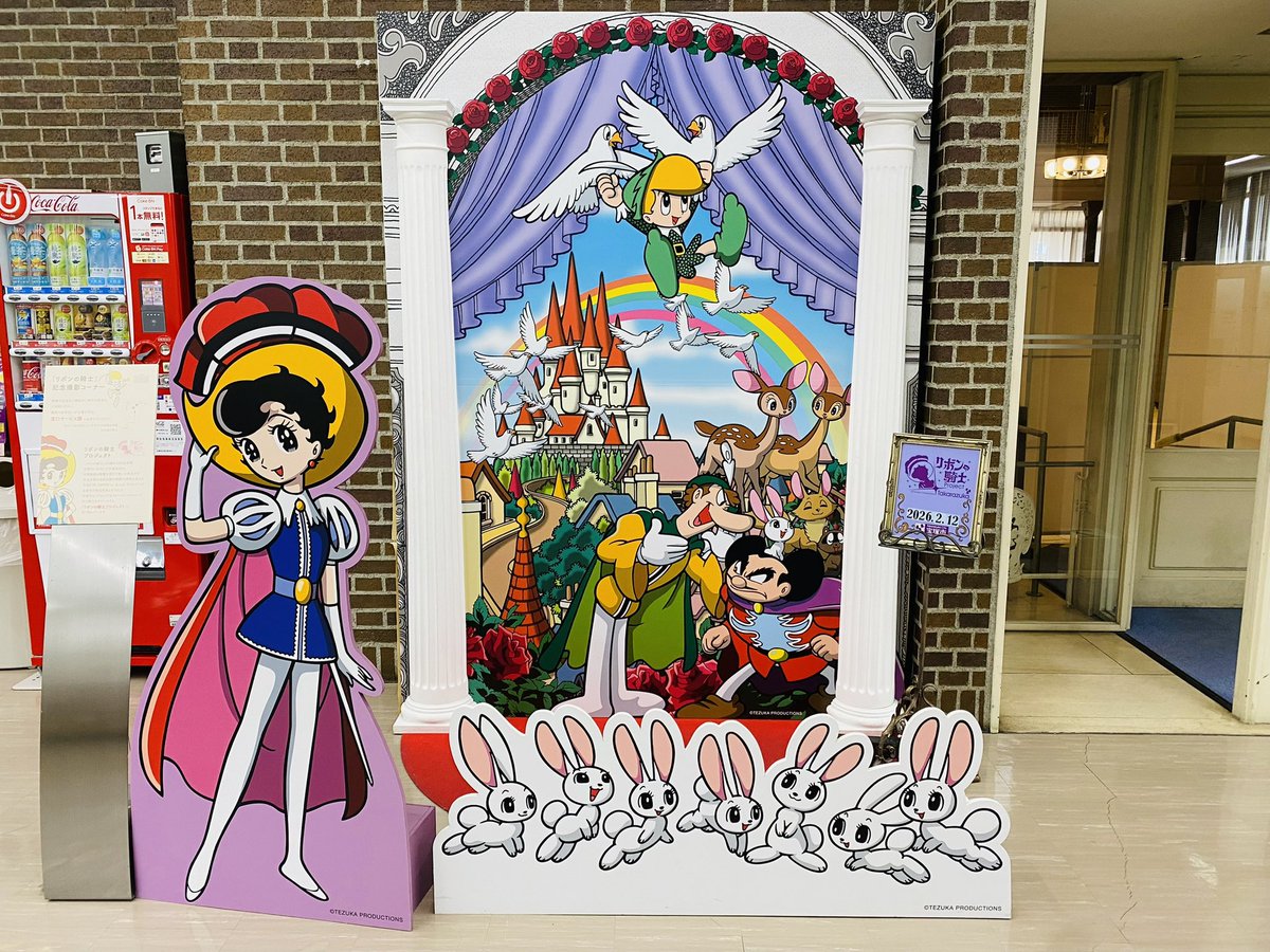 🎙️ 林 けんじ｜Kenji Hayashi (@legend8843) / Posts / X